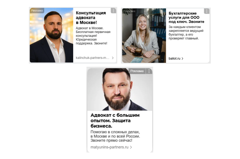 Разбор 30 рекламных креативов из B2B: 15 приемов, которые привлекают клики