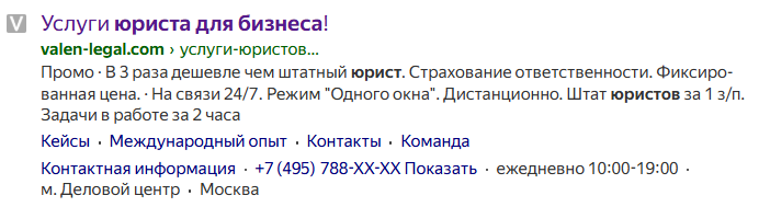 Разбор 30 рекламных креативов из B2B: 15 приемов, которые привлекают клики