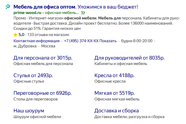Разбор 30 рекламных креативов из B2B: 15 приемов, которые привлекают клики