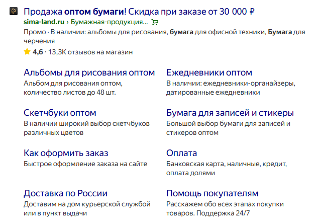 Разбор 30 рекламных креативов из B2B: 15 приемов, которые привлекают клики