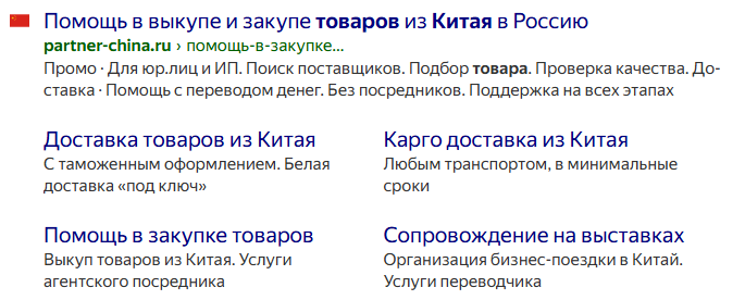 Разбор 30 рекламных креативов из B2B: 15 приемов, которые привлекают клики