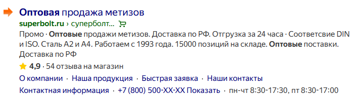 Разбор 30 рекламных креативов из B2B: 15 приемов, которые привлекают клики