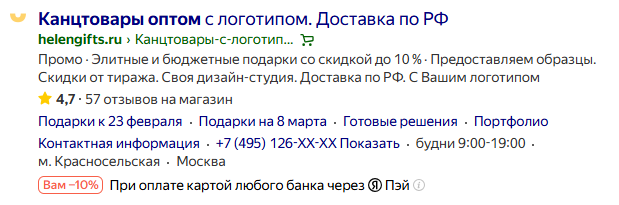 Разбор 30 рекламных креативов из B2B: 15 приемов, которые привлекают клики