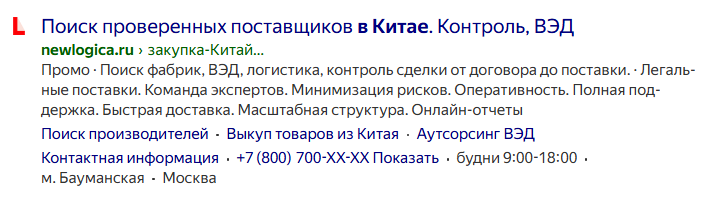 Разбор 30 рекламных креативов из B2B: 15 приемов, которые привлекают клики