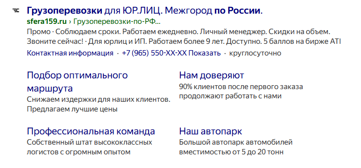 Разбор 30 рекламных креативов из B2B: 15 приемов, которые привлекают клики