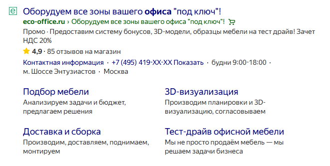 Разбор 30 рекламных креативов из B2B: 15 приемов, которые привлекают клики
