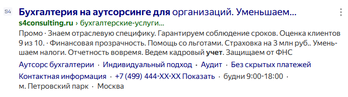 Разбор 30 рекламных креативов из B2B: 15 приемов, которые привлекают клики