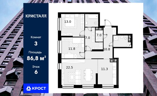 Стало известно, сколько стоит самая дешёвая готовая квартира с видом на Кремль