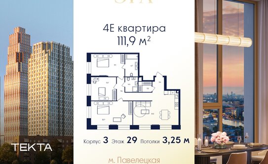 Стало известно, сколько стоит самая дешёвая готовая квартира с видом на Кремль