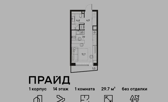 Стало известно, сколько стоит самая дешёвая готовая квартира с видом на Кремль