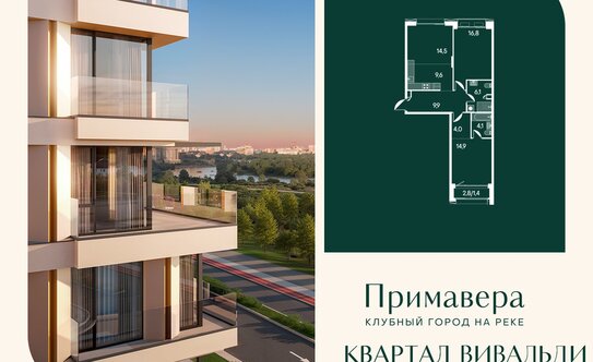 В Госдуме хотят выдавать молодым семьям сертификаты на первый взнос по ипотеке