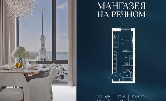 В Госдуме ожидают, что в Москве начнут снижаться цены на квартиры