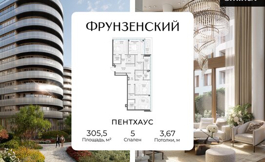 В Госдуме ожидают, что в Москве начнут снижаться цены на квартиры
