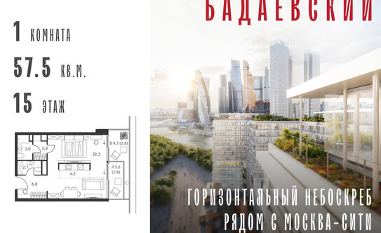 В Госдуме ожидают, что в Москве начнут снижаться цены на квартиры