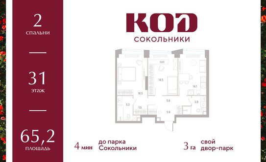 В Госдуме ожидают, что в Москве начнут снижаться цены на квартиры