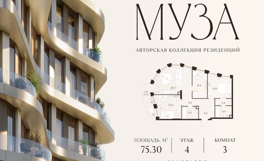 В Госдуме ожидают, что в Москве начнут снижаться цены на квартиры