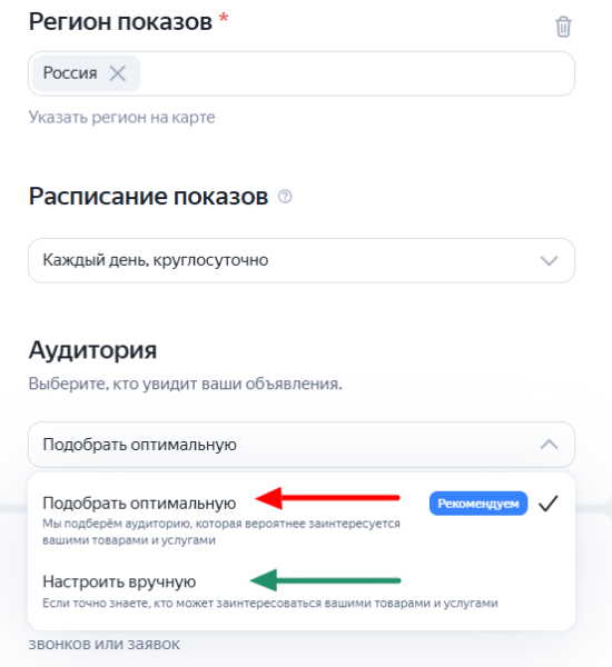 Вредные советы по Директу: топ сомнительных рекомендаций