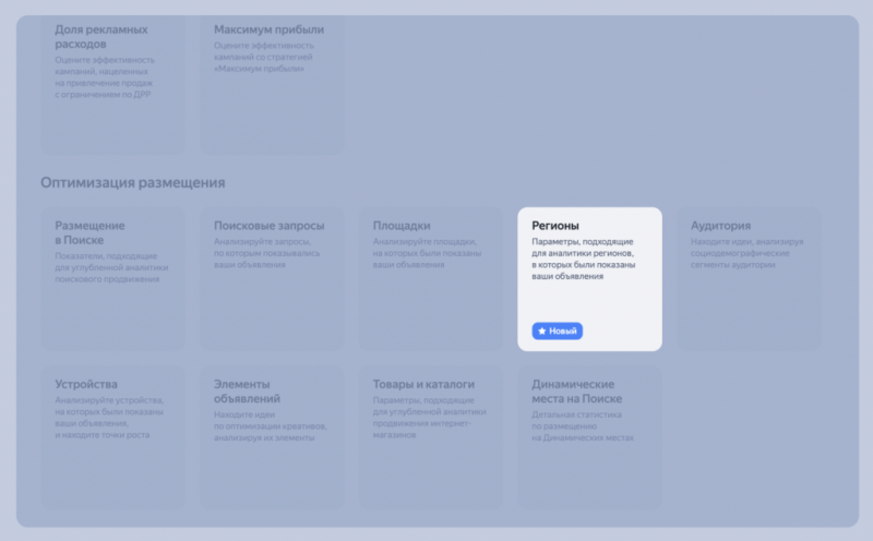 Вышло обновление Мастера отчетов