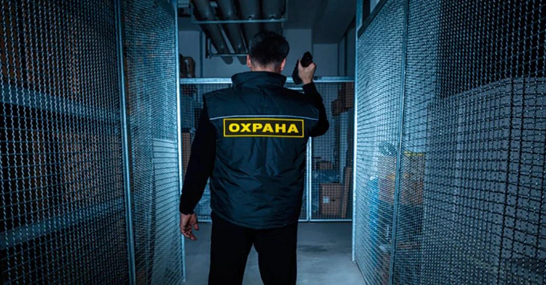 Охрана промышленного объекта