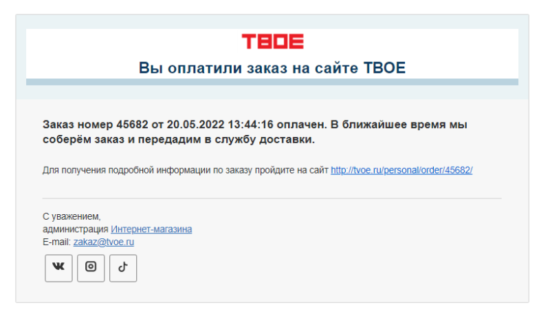 Что такое email-маркетинг: большой гайд по эффективному рекламному каналу
