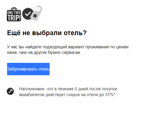 Что такое email-маркетинг: большой гайд по эффективному рекламному каналу