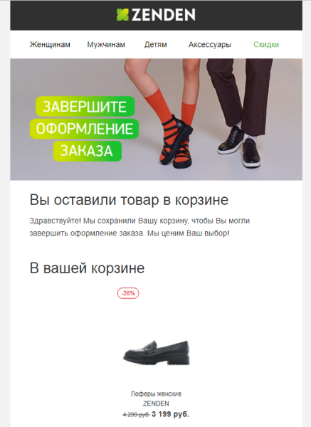 Что такое email-маркетинг: большой гайд по эффективному рекламному каналу
