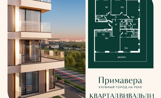 Эксперты рассказали, какие новостройки россияне покупают в ипотеку