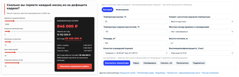Формирование спроса: как создать потребность в продукте с нуля и превратить незнание в покупку