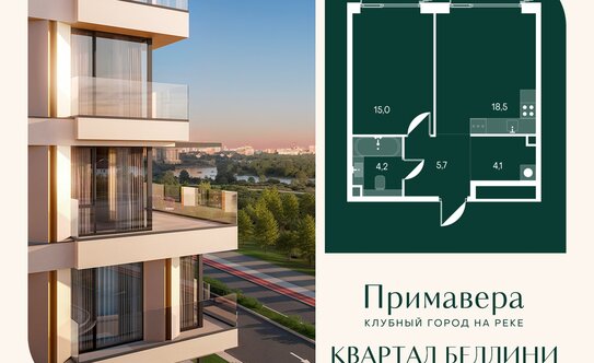 Названа зарплата для покупки в ипотеку «двушки» в Москве