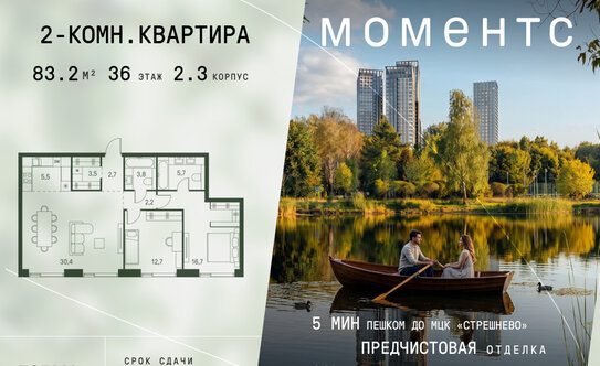 Новые правила семейной ипотеки определены