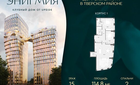 Новые правила семейной ипотеки определены