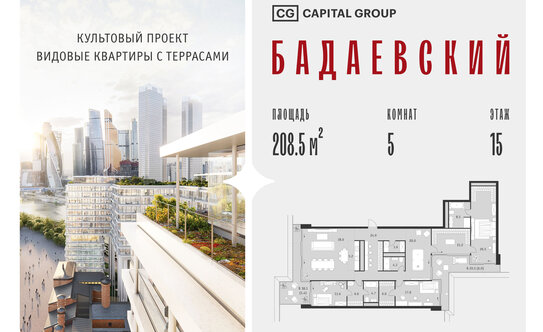 Новые правила семейной ипотеки определены