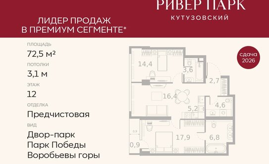 Новые правила семейной ипотеки определены