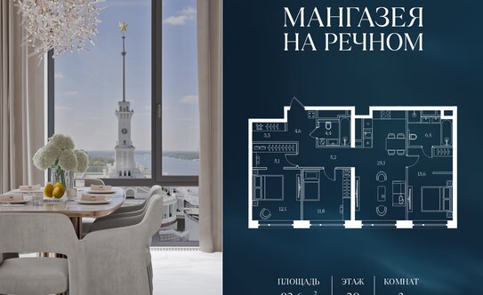 Новые правила семейной ипотеки определены