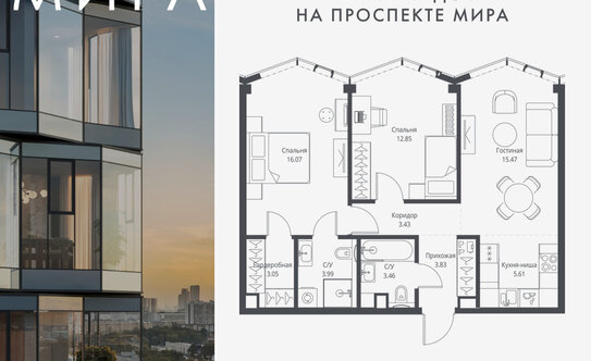 Новые правила семейной ипотеки определены