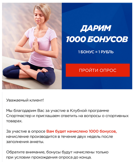 NPS: как, когда и зачем измерять лояльность к бренду