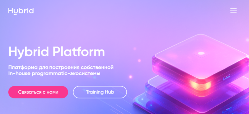 Обзор Hybrid Platform: программатик-платформы для запуска и оптимизации диджитал-рекламы