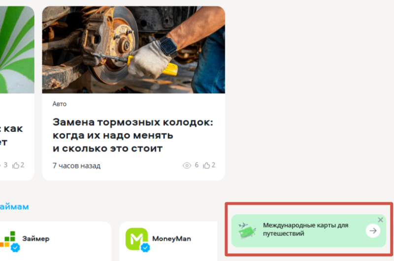 Сравни.ру: обзор сервиса и рекламные возможности для бизнеса