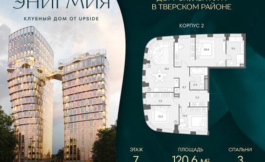 В 2026 году выдачи ИТ-ипотеки выросли в 1,5 раза
