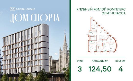 В 2026 году выдачи ИТ-ипотеки выросли в 1,5 раза