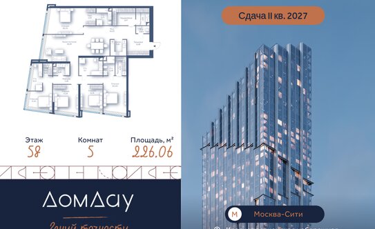 В 2026 году выдачи ИТ-ипотеки выросли в 1,5 раза