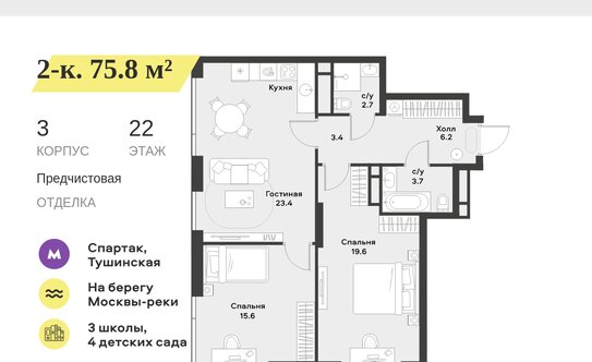 В Санкт-Петербурге продаётся самый дорогой этаж из объединённых квартир