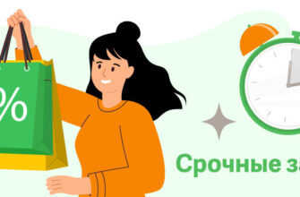 Срочные займы на дом