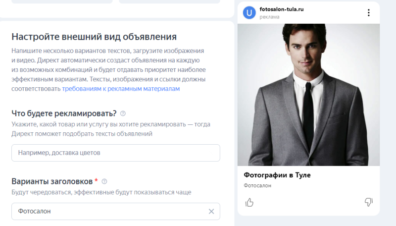 Баннерная реклама: гайд по одному из старейших маркетинговых инструментов в интернете