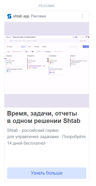 Баннерная реклама: гайд по одному из старейших маркетинговых инструментов в интернете