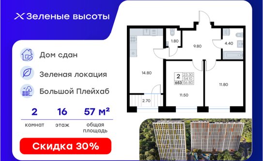 Дореволюционный дом во Владивостоке выставили на торги по цене квартиры