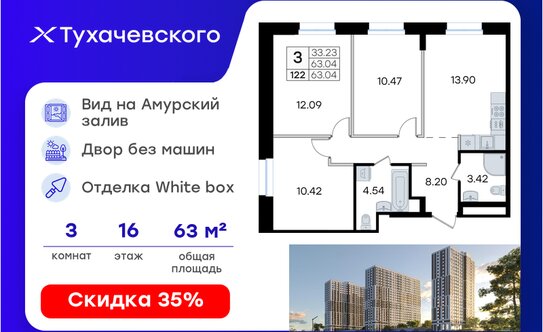 Дореволюционный дом во Владивостоке выставили на торги по цене квартиры