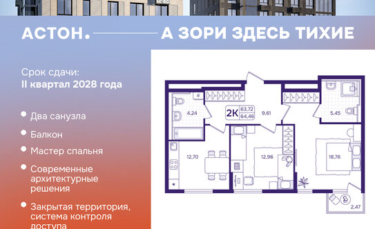 Дореволюционный дом во Владивостоке выставили на торги по цене квартиры