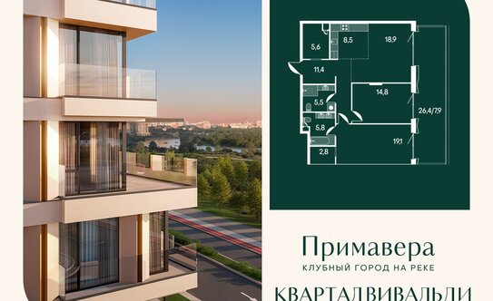 Ключевая ставка снижена до 14% годовых