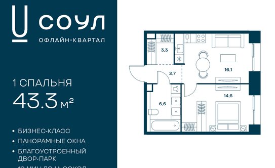 Новостройки бизнес-класса в «старой» Москве за год подорожали на 14%